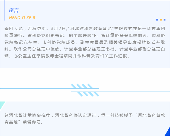 Saba沙巴电竞 - 您的专属电竞赛事主场