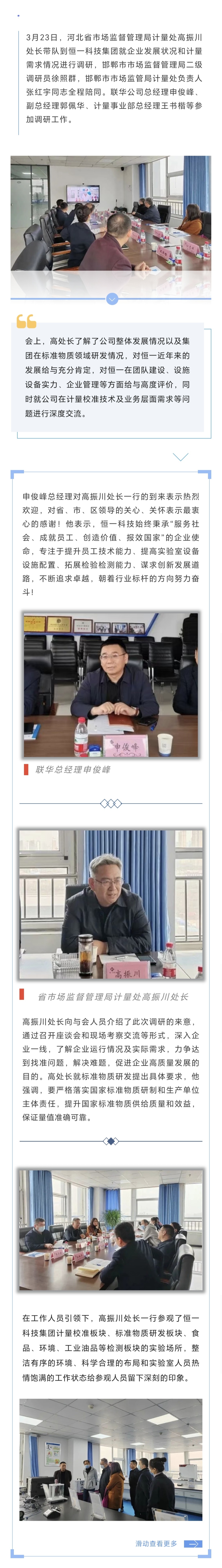 Saba沙巴电竞 - 您的专属电竞赛事主场