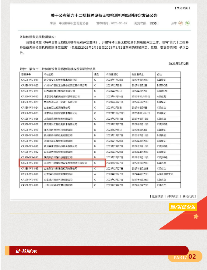 Saba沙巴电竞 - 您的专属电竞赛事主场