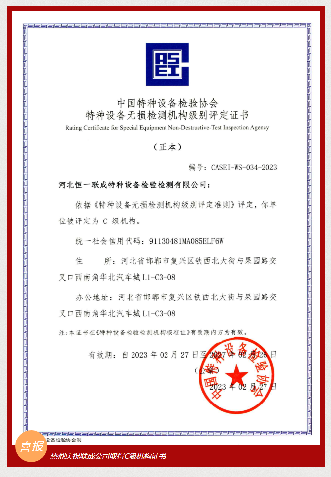 Saba沙巴电竞 - 您的专属电竞赛事主场